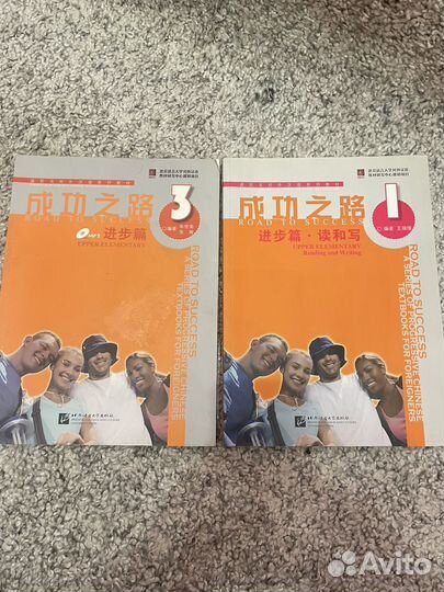 Китайские книги