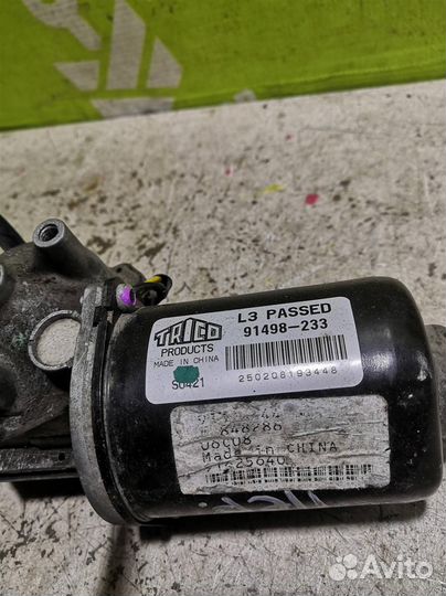 Моторчик стеклоочистителя передний Опель Мерива