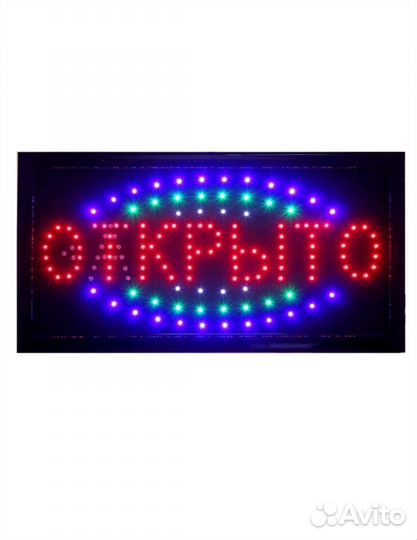 Светодиодная вывеска LED 48*25 см (новая)