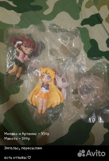 Фигурки сейлор мун