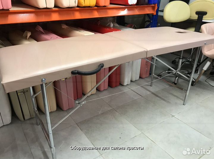 Массажный стол складной