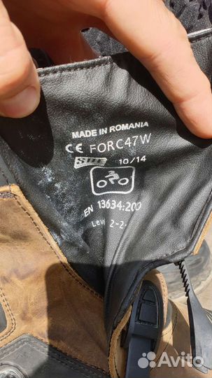 Мотоботы туристические Forma Terra р 49