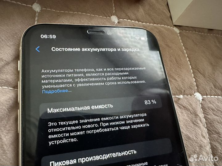 iPhone 11 128gb белый