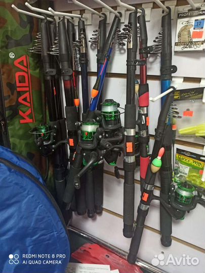 Всё для рыбалки