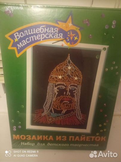 Мозаика из пайеток 