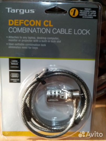 Трос безопастности с кодовым замком