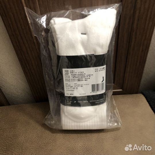 Носки Nike. Оригинал