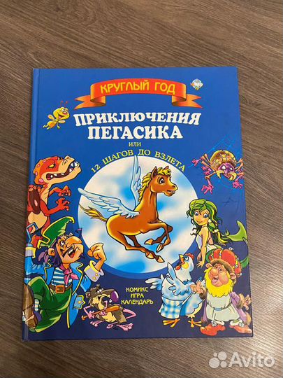 Детская книга