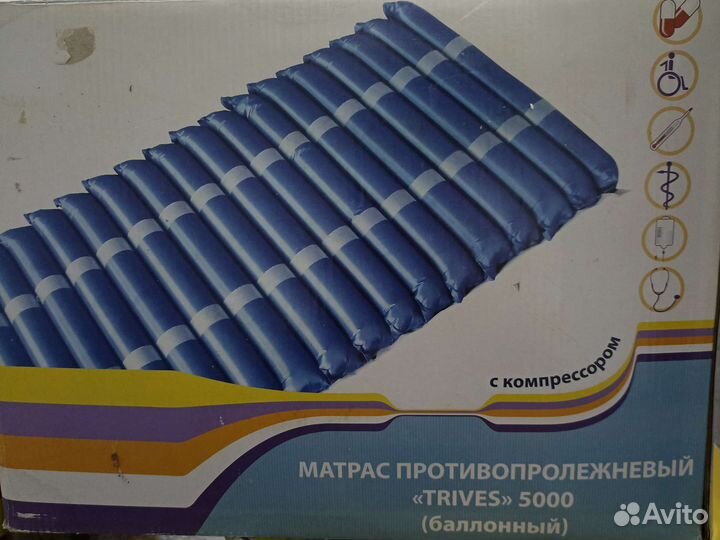 Противопролежневый матрас Trives 5000 (балонный)