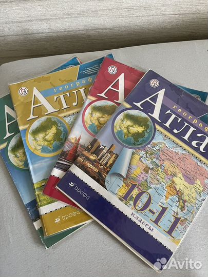 Атласы дрофа за 10-11, 9, 8, 7 классы