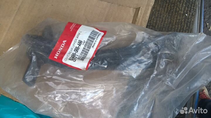 Рычаг подвески Honda 52400-SR0-A00