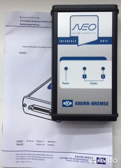 Udif Knorr-Bremse в комплекте файл лицензии PIN