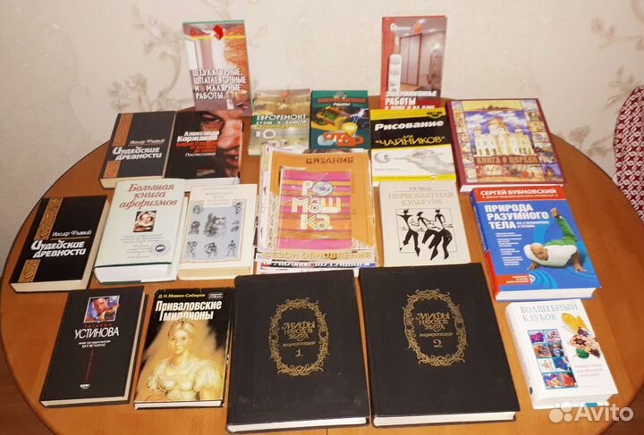 Мережковский,Устинова,Бубновский,Бренд Ходдинотт