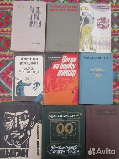 И. Русый. Время надежд. 1974 год