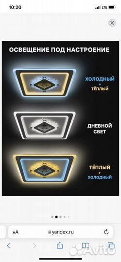 Люстра подвесная новая