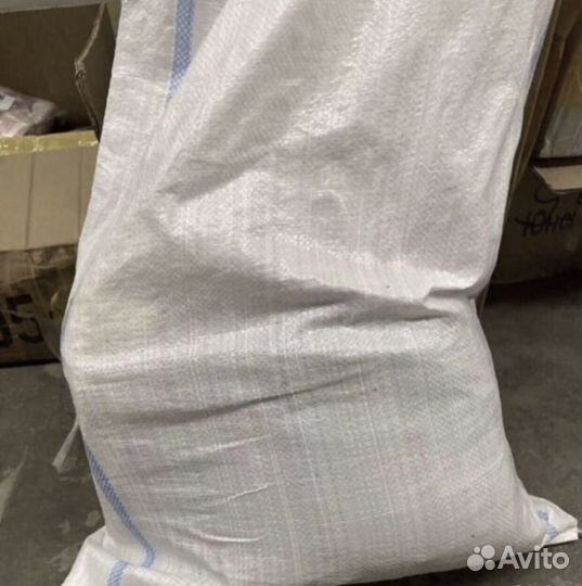 Мешок с вещами