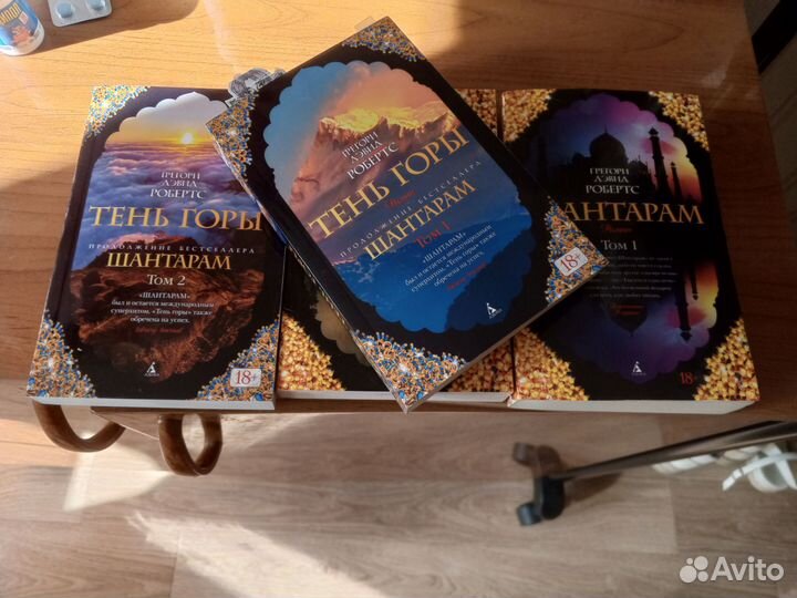 Книги Грегори Робертса