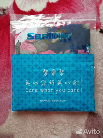 Нагрудник для кормления пожилых