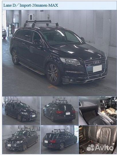 Трубка топливная левая Audi Q7 4LB BHK (3