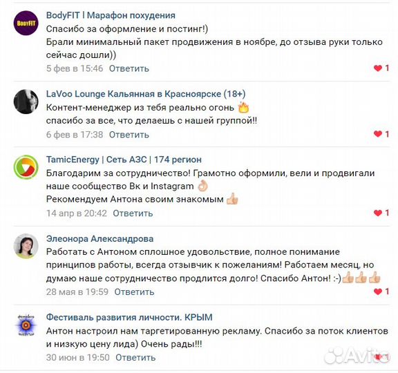 Приведу клиентов из Соц. Сетей SMM продвижение