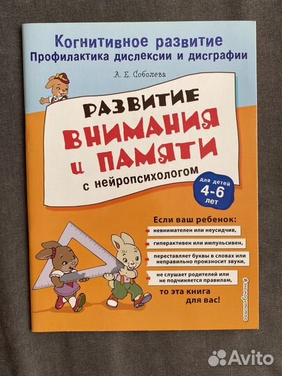 Детские пособия прописи тесты Монтессори Жукова