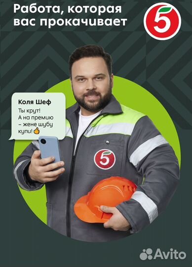 Кладовщик Лобня
