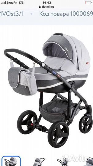 Коляска BeBe-mobile Movo