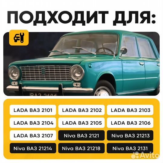 Ручка кпп 2101, Нива, удлинненая серебристая