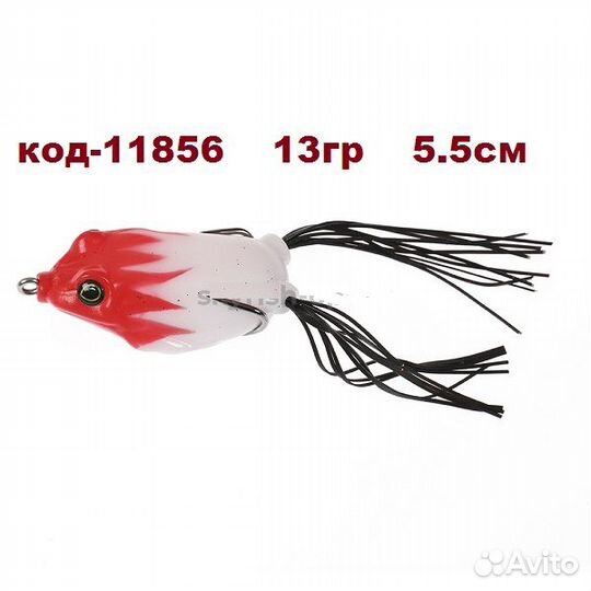 Лягушка незацепляйка