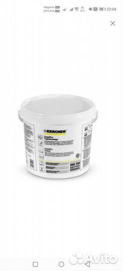 Аренда моющего пылесоса karcher