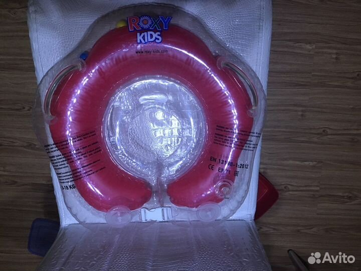 Круг для купания