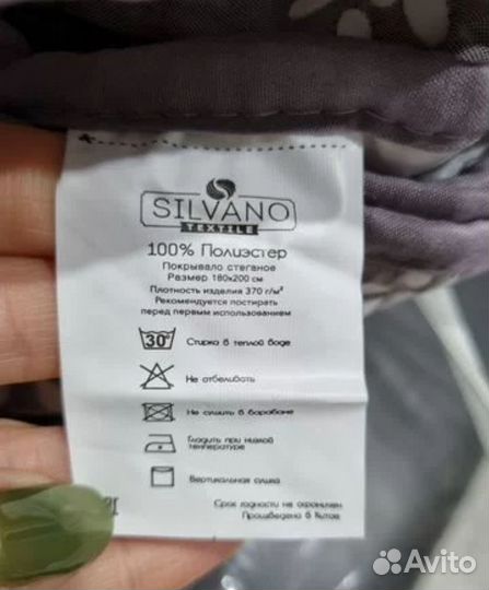 Покрывало на кровать новое стёганое