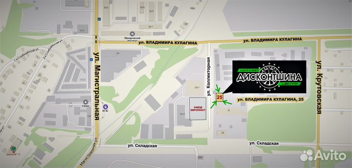 Sunwide RS-Zero 175/65 R14