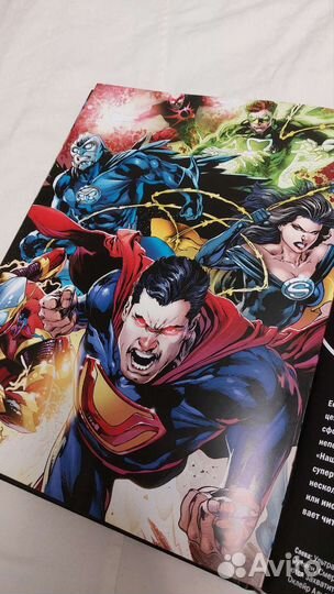 Энциклопедия суперзлодеев DC comics