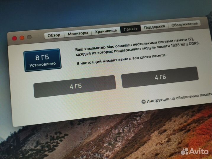 Apple MacBook pro 13