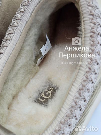 Ugg Tazz Tasman Sand