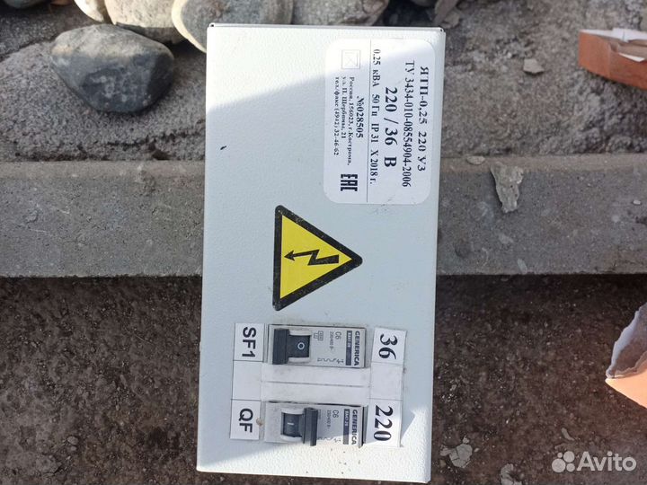 Понижающий трансформатор