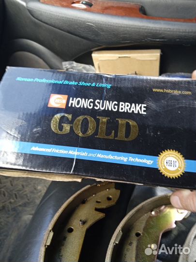 Колодки тормозные хундай, киа