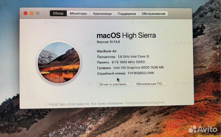 Apple MacBook Air A1466