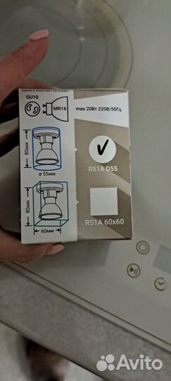 Светильник акцентного освещения