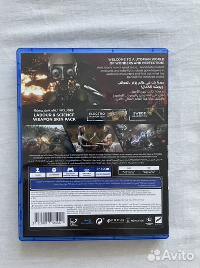 Игры для приставок ps4