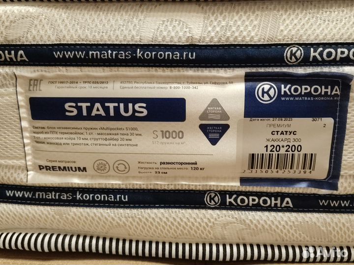 Кровать