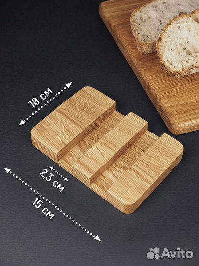 Подставка для кухонных разделочных досок