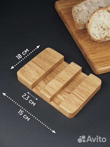 Подставка для кухонных разделочных досок