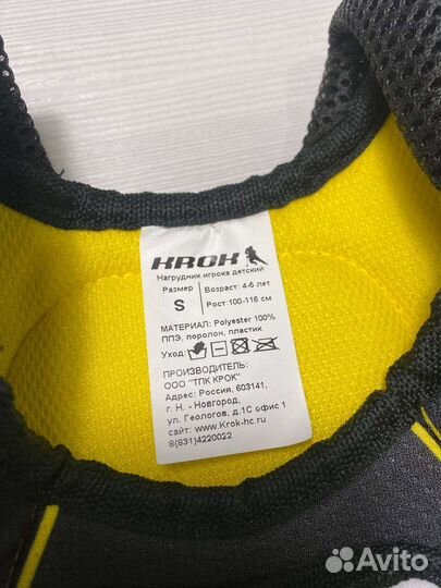 Нагрудник игрока