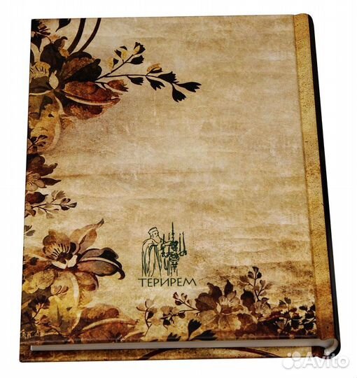 Толковый молитвослов Литургии и Всенощного Бдения