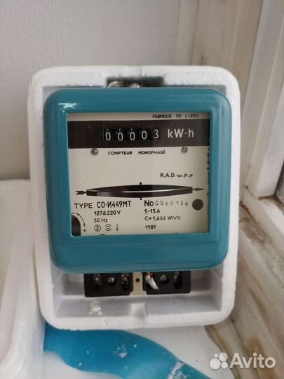 Счетчик электрический однофазный