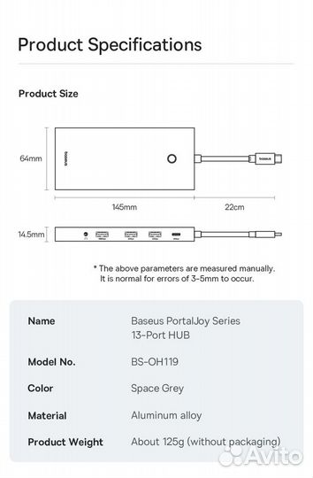 USB-концентратор Baseus 13 in 1, StarJoy, BS-OH119