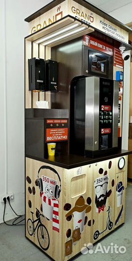 Новые кофейни самообслуживания grand Coffee