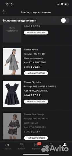 Школьная форма темно синяя